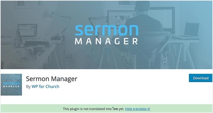 Sermon Manager Sermon Manager